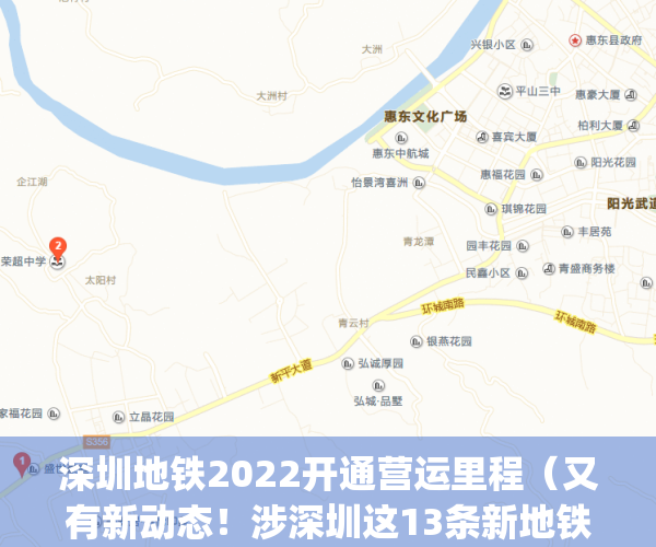 深圳地铁2022开通营运里程（又有新动态！涉深圳这13条新地铁线）(深圳地铁开通规划)