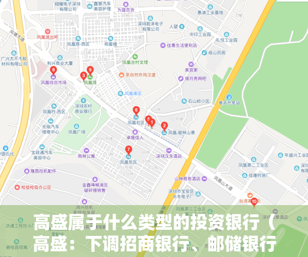 高盛属于什么类型的投资银行（高盛：下调招商银行、邮储银行评级，上调工商银行、建设银行目标价）